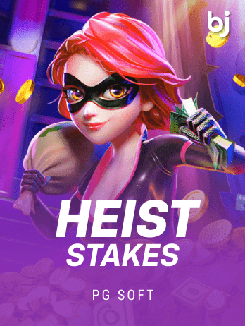  heist স্টেকস screenshot